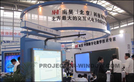 交互式电子白板生产商南昊集团携自主研发产品参加全国教育展