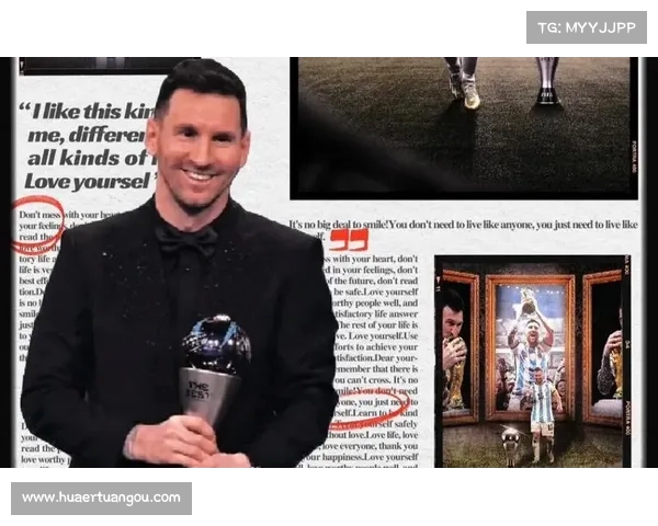 梅西力压哈兰德当选世界足球先生引发热议与争议 梅西力压哈兰德当选世界足球先生引发热议与争议