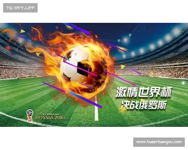 激情燃烧的绿茵梦想历届世界杯进球瞬间回顾与精彩时刻汇聚