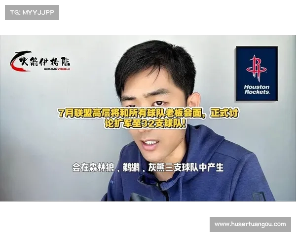 今年扩军至32队全新赛制上线 激烈程度飙升全方位升级 今年扩军至32队全新赛制上线 激烈程度飙升全方位升级