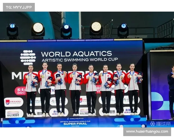 中国队荣获世锦赛花游集体技巧自选金牌 实现第四枚金牌辉煌成就 中国队荣获世锦赛花游集体技巧自选金牌 实现第四枚金牌辉煌成就