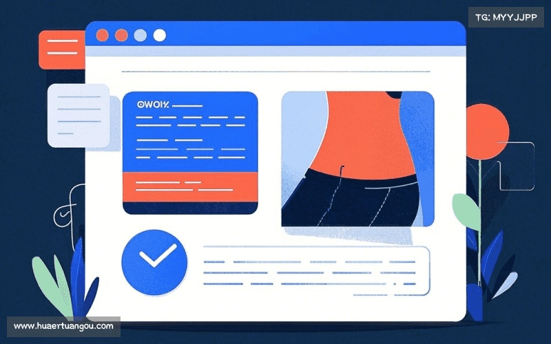 客户体验点评集